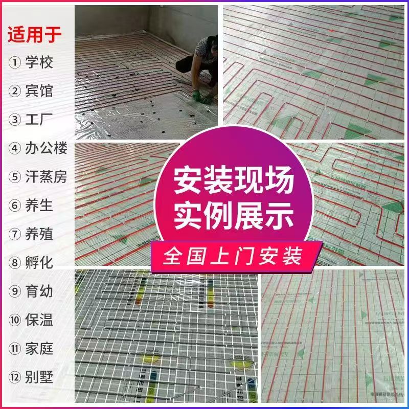 钟山县 石墨烯电地暖公司哪家好？售后保障深度解析